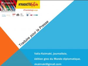 Traduire pour la presse